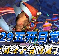 梦幻西游卖号风波五开玩家的“全家下咒”奇谈
大家好,我是你们的老朋友,一个曾经沉迷于梦幻西游的老玩家。今天,我要和大家分享一个关于游戏卖号的小故事,这个故事不仅涉及到了游戏内的经济体系,还牵扯到了一些玩家之间的“神秘”交流。
首先,让我们来聊聊梦幻西游这款游戏。它是一款经典的回合制角色扮演游戏,自上线以来,就以其丰富的游戏 梦幻西游卖号风波五开玩家的“全家下咒”奇谈
大家好,我是你们的老朋友,一个曾经沉迷于梦幻西游的老玩家。今天,我要和大家分享一个关于游戏卖号的小故事,这个故事不仅涉及到了游戏内的经济体系,还牵扯到了一些玩家之间的“神秘”交流。
首先,让我们来聊聊梦幻西游这款游戏。它是一款经典的回合制角色扮演游戏,自上线以来,就以其丰富的游戏