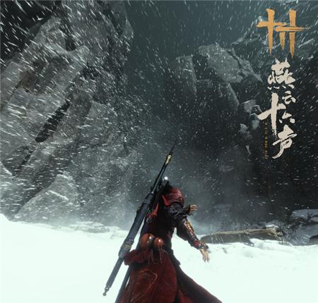 燕云十六州读音