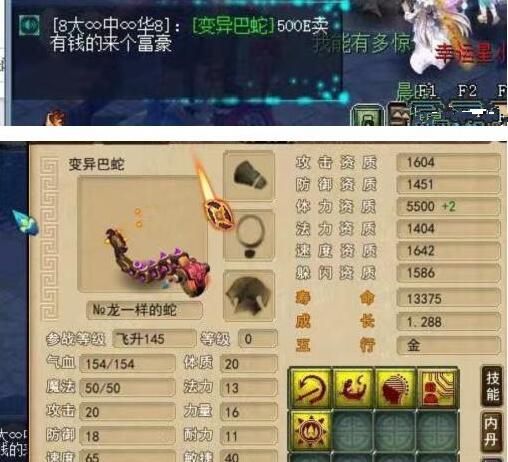 梦幻西游单人练宝宝怎样比较快 梦幻西游单人练宝宝怎样比较快