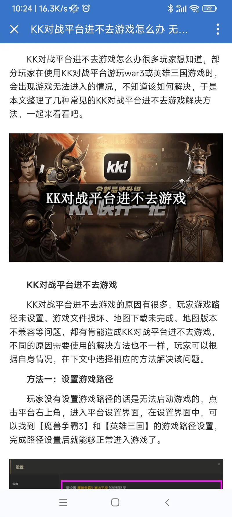 打造游戏女神聚集地官方对战平台用户体验优化计划 打造游戏女神聚集地官方对战平台用户体验优化计划