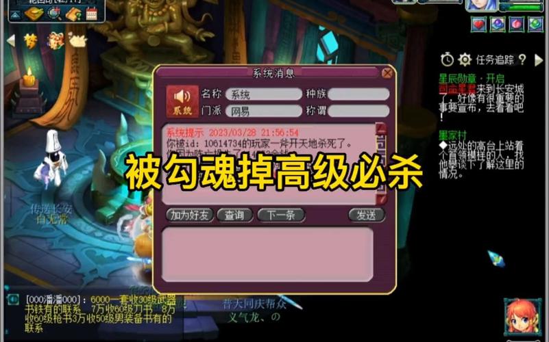梦幻西游帮派纷争下的无辜玩家
演讲稿 梦幻西游帮派纷争下的无辜玩家
演讲稿