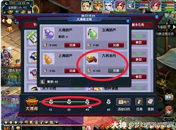 梦幻西游取消储备金模式,三界功绩助力金币回暖! 梦幻西游取消储备金模式,三界功绩助力金币回暖!