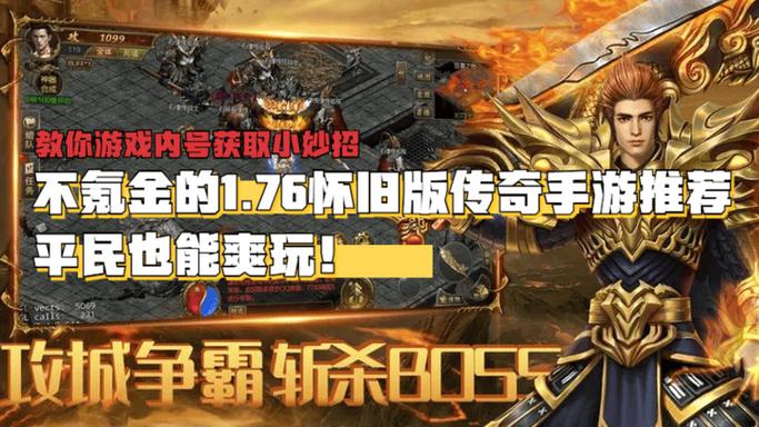 **
关于“适合平民长期玩手游,好玩不氪金的游戏排行榜前十名”的分享
**邮件 **
关于“适合平民长期玩手游,好玩不氪金的游戏排行榜前十名”的分享
**邮件