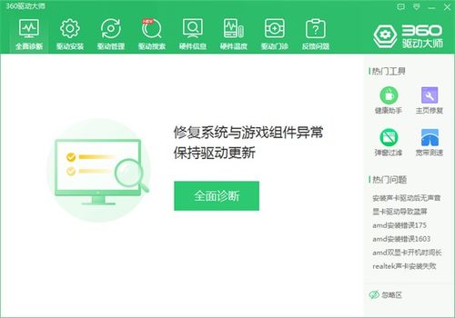 延迟高是网络问题吗 延迟高是网络问题吗