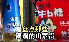 关于山寨游戏冲上畅销榜的讨论 关于山寨游戏冲上畅销榜的讨论