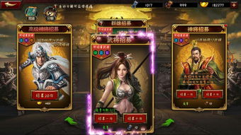 **红月手游怀旧版九大职业盛典-重燃经典网游激情** **红月手游怀旧版九大职业盛典-重燃经典网游激情**