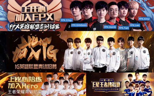 【电竞世界】良禽择木,贤臣择主,教练如何选俱乐部?🎮🔍 【电竞世界】良禽择木,贤臣择主,教练如何选俱乐部?🎮🔍