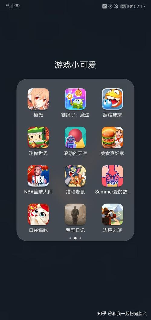 策略打造成功的不花钱手机游戏计划 策略打造成功的不花钱手机游戏计划