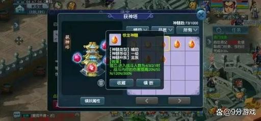 梦幻西游流行什么门派 梦幻西游流行什么门派
