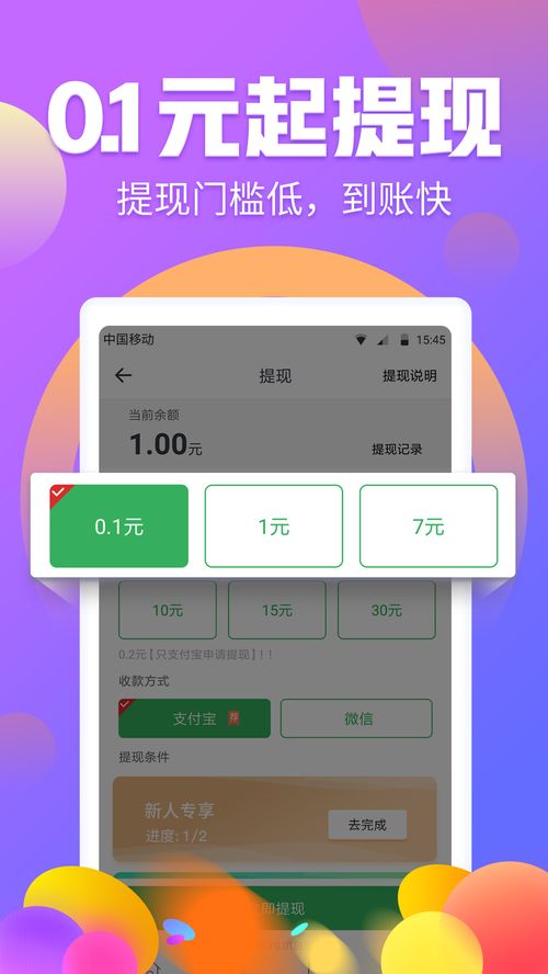 星空更新后差评上涨应对策略及任务收费标准