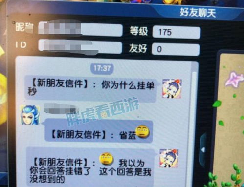 大话西游赔钱了吗 大话西游赔钱了吗