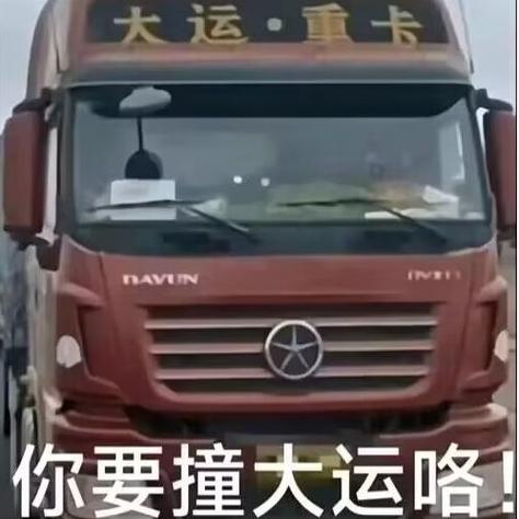 潮鸣是啥意思