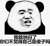 卧龙凤雏互不相容的荣耀与挑战 卧龙凤雏互不相容的荣耀与挑战