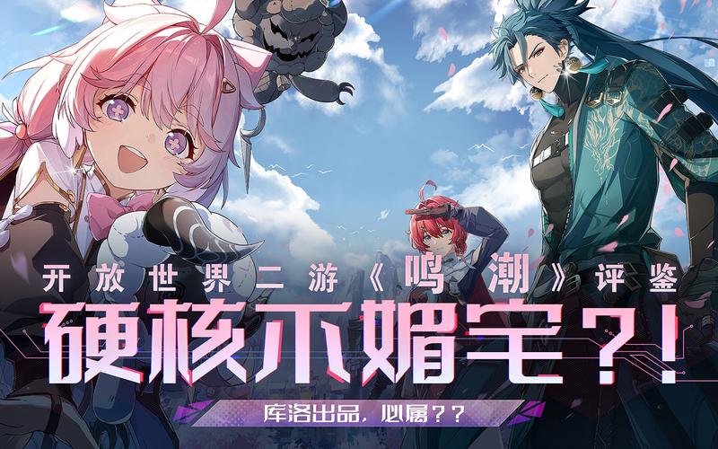 潮鸣弦是什么技能 潮鸣弦是什么技能