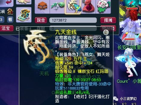 梦回传世攻略大全 梦回传世攻略大全